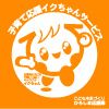 画像の説明 画像の説明